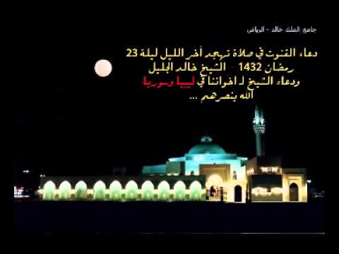 صلاة التهجد في رمضان - شهر السنه المنتظر رمضان والتهجد 1255 5