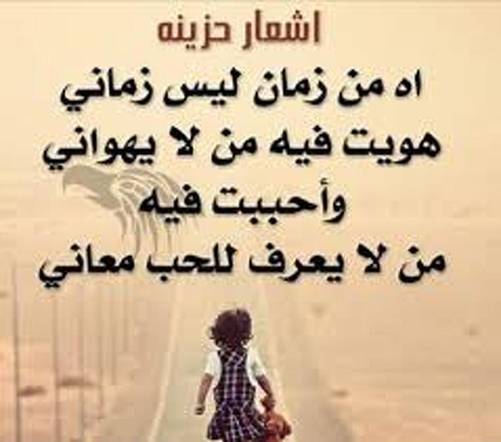 شعر عن الصديق الغالي 2314 9