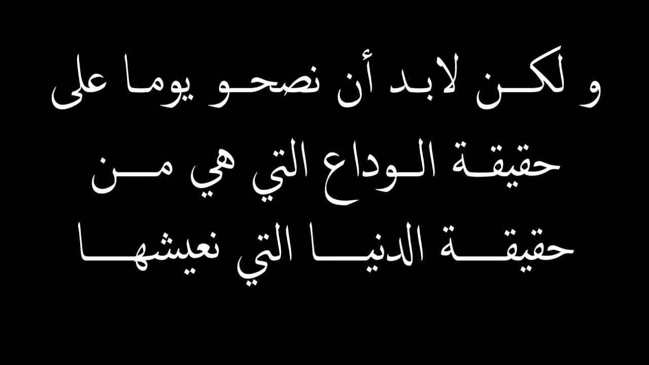 كلمات عن الخيانة والكذب - صفات مكروهة من الله ومن الجميع 5908 6