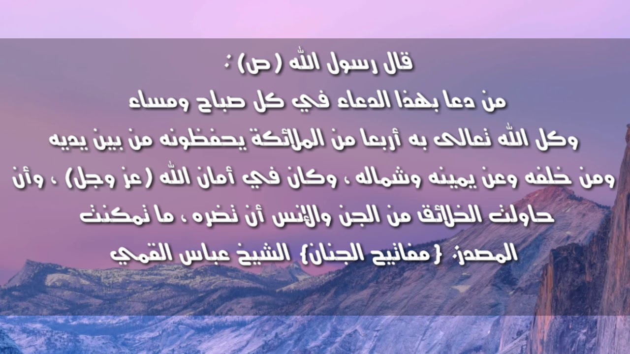 الكثير من العلامات اللي متعرفوش عنها حاجه - علامات الحسد 3485 3