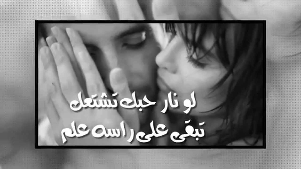 اجدد كلمات للعاشقين - حب و غرام 1607 6