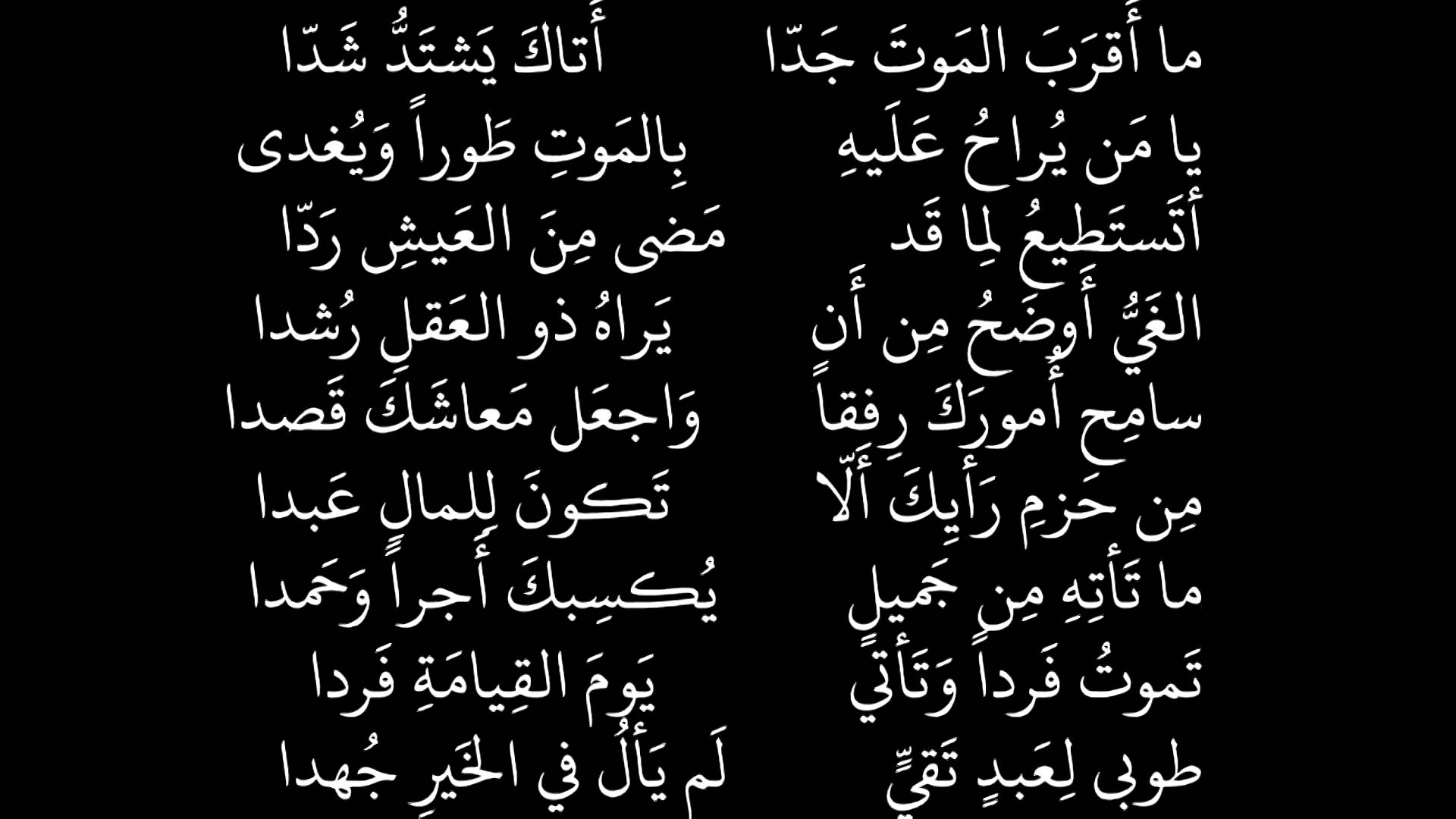 كلام حزين عن الموت - اقسي العبارات عن الموت 4183 7