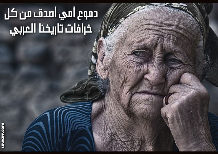 صور حزينه عن الام - كلمات رائعه معبرة للغاية 2825 8