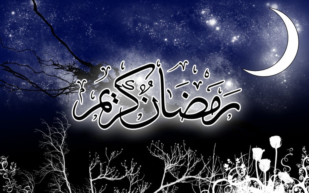 رمضان شهر الخير - اجمل رسائل تهنئة بحلول شهر رمضان 4026 1