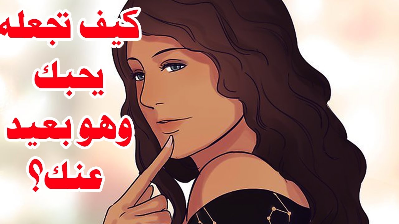 كيف اخلي شخص يحبني بالقران - الالحاح في الدعاء والطلب بقضاء الحاجه  10378 1