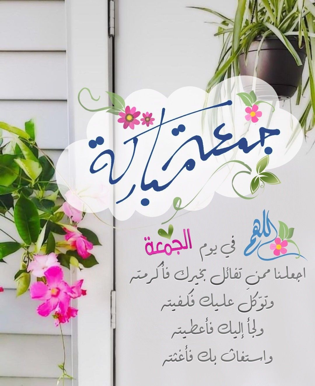 رسائل صباحية دينية 129 3