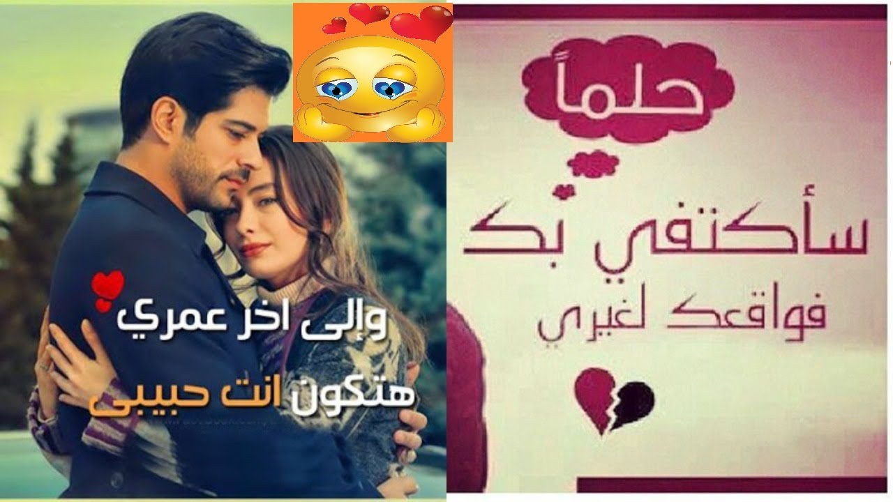 صور حب وعشق - اجمل لقطات للحب 5446 3