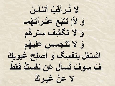 عبارات جميلة تويتر - اجمل ما قيل علي مواقع تويتر 6005 4