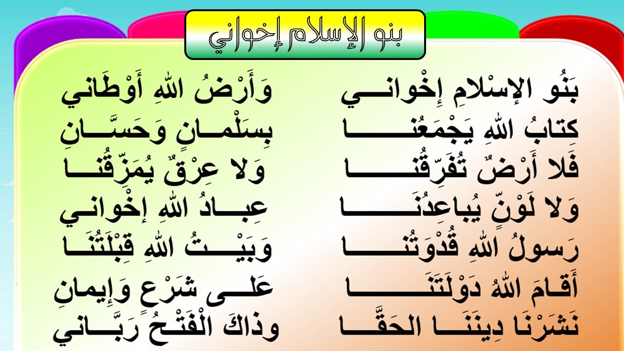 من اجمل ما سمعت - اناشيد اسلامية روعة 461 7