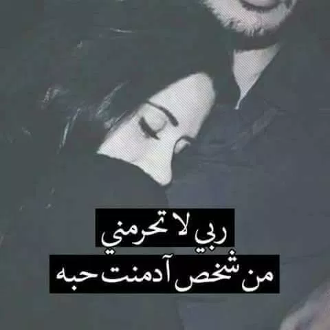 خلفيات عن الزوج 2658