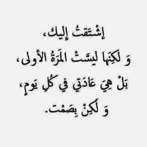 اروع ما قد تكون تشعر بالحب - عبارات جميلة عن الحب 1073 1