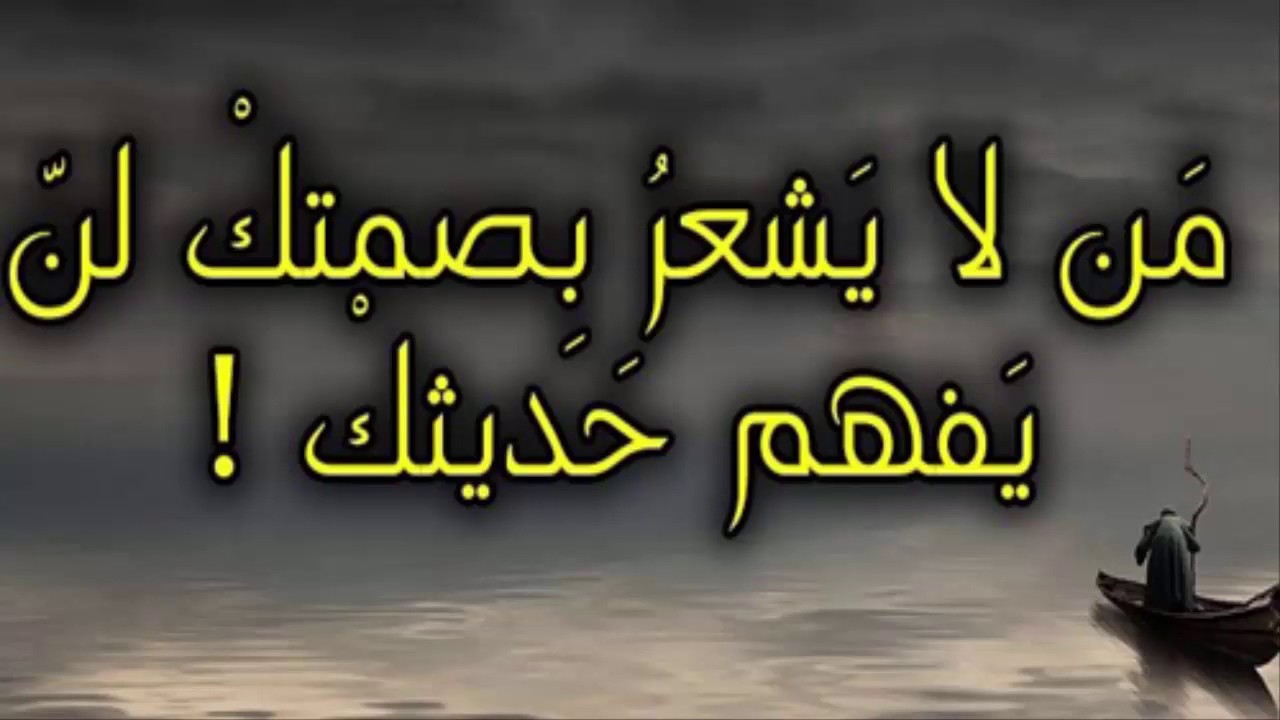 شعر عن الحياة - مواعظ وحكم واشعار 5973 11