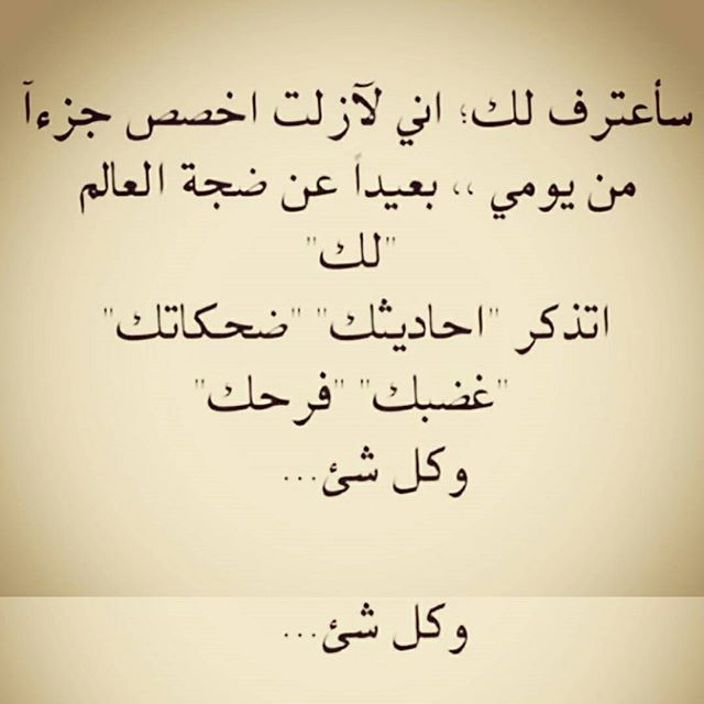 شعر في الحب 2384 6