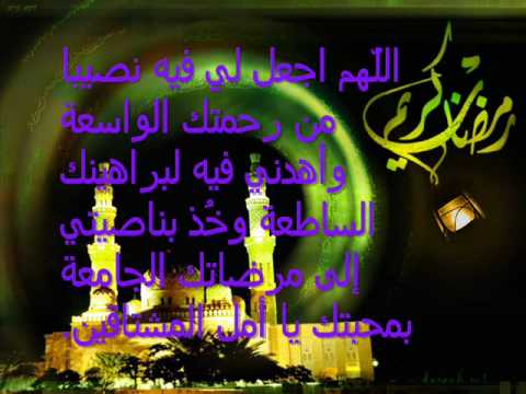 صور عن شهر رمضان - ما اجملك يا شهر المغفرة 902 5