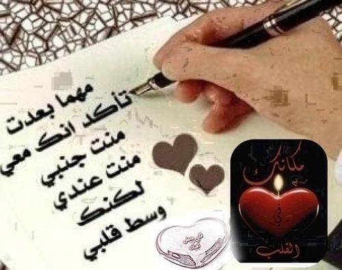 شعر حب قصير , اجمل الاشعار في الحب قصير