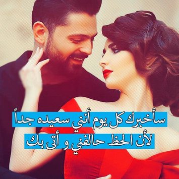 اجمل الصور الرومانسية للعشاق فيس بوك 3265 7