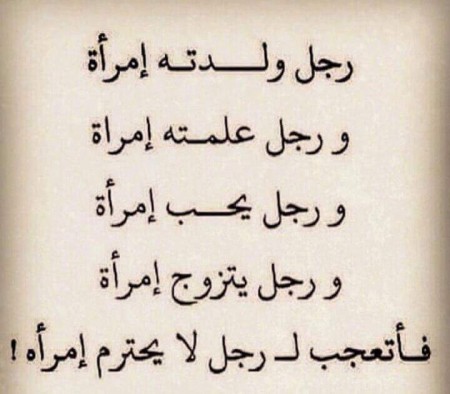 اجمل الصور للتنزيل على الفيس بوك - صور جميلة للفيس بوك 4575 3