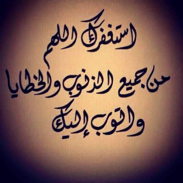 اجمل العبارات الدينية - عبارات من اجمل ما قرات 5830 9