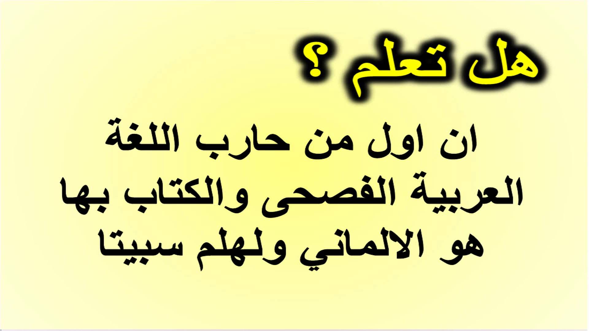 حكمة مدرسية - صور حكم مميزه للغايه لاجلك 2824 10