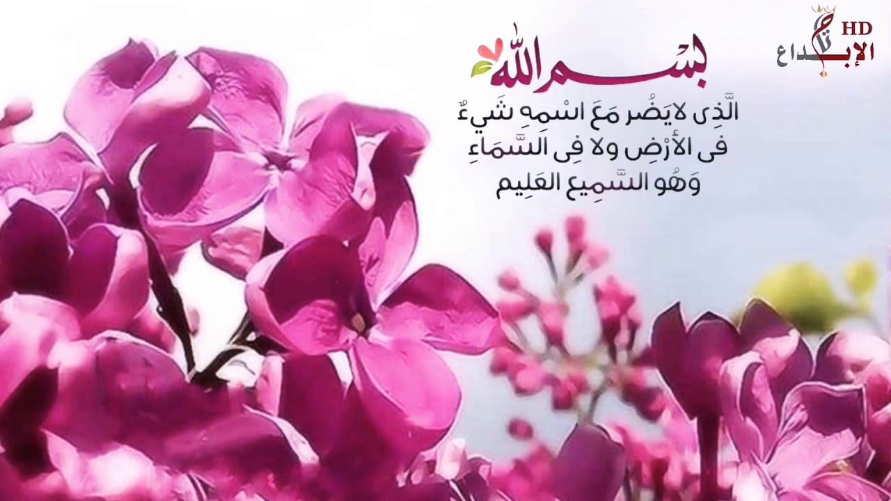 ادعية المساء - اذكار المساء تسابيح 6615 4