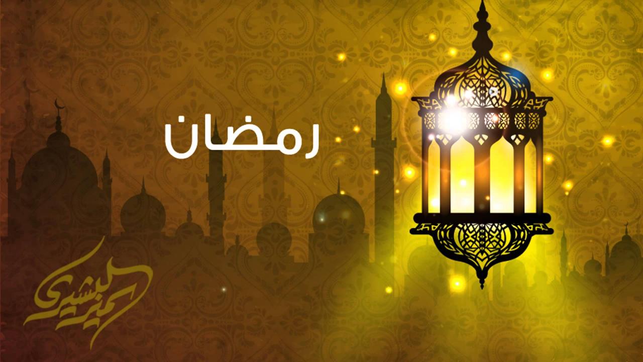 ماذا تسمع فى رمضان - اناشيد رمضان 1165 12