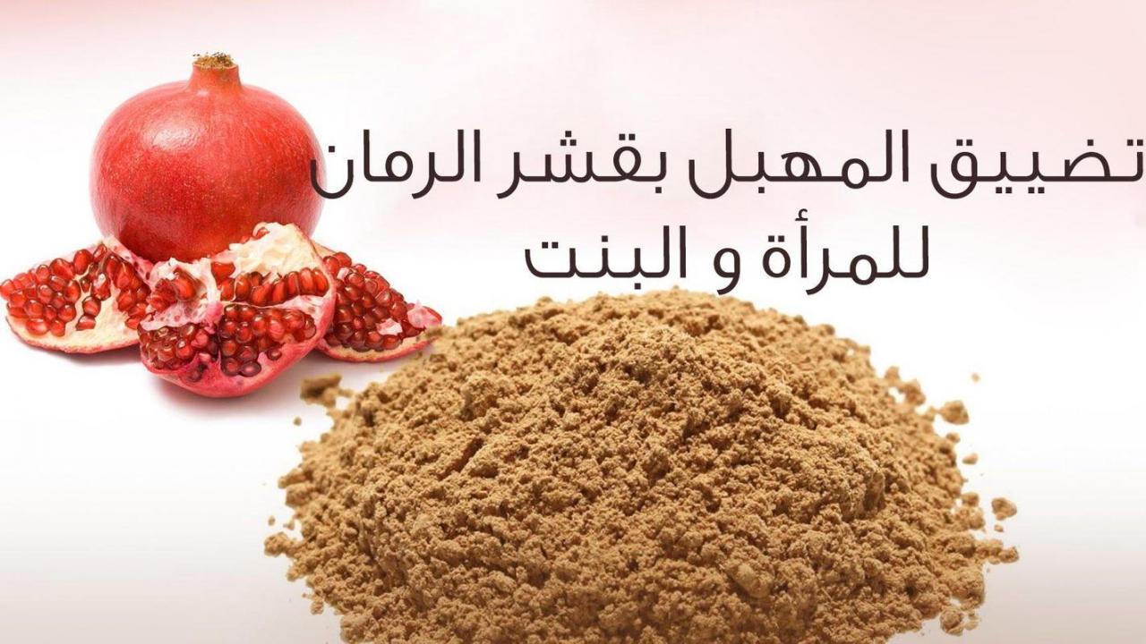 طرق تضييق المهبل - وصفة سهله ومجربه لتضيق المهبل 3567