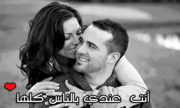 صور رومنسيه نار - صور حب ورومانسيه جميله 4641 6