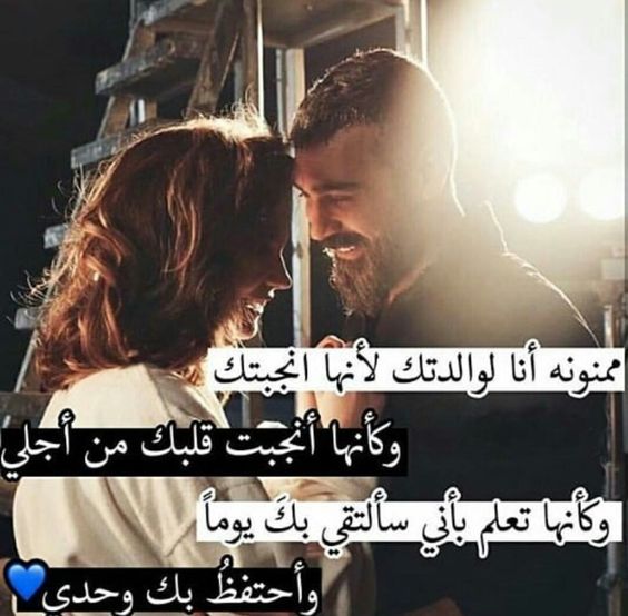 كلام عشق للحبيب 3304 5