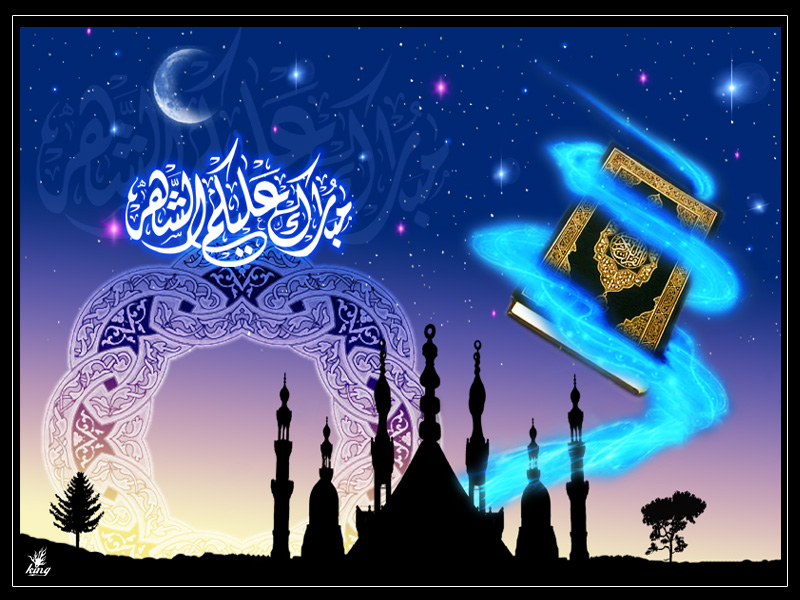 عبارات عن رمضان - شهر رمضان الكريم 4292 8