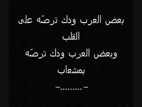 اجمل بيت شعر - من اجمل ماقيل من اشعار 6388 4