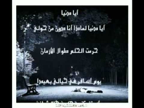 اجمل شعر حزين - صور لشعر حزين 5819 2