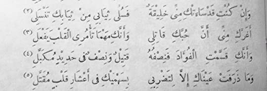 شعر امرؤ القيس - شعر قديم 507 7