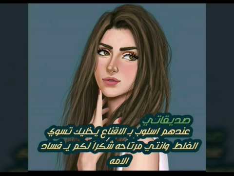 عبره وتعبير - صور بنات عليها عبارات 525