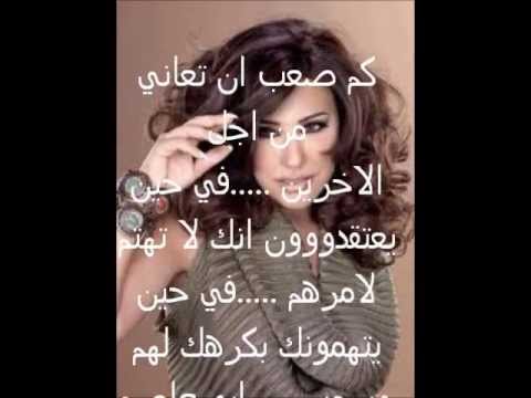 زهور الكلمات - اجمل الكلمات المعبره حقا 4841 2