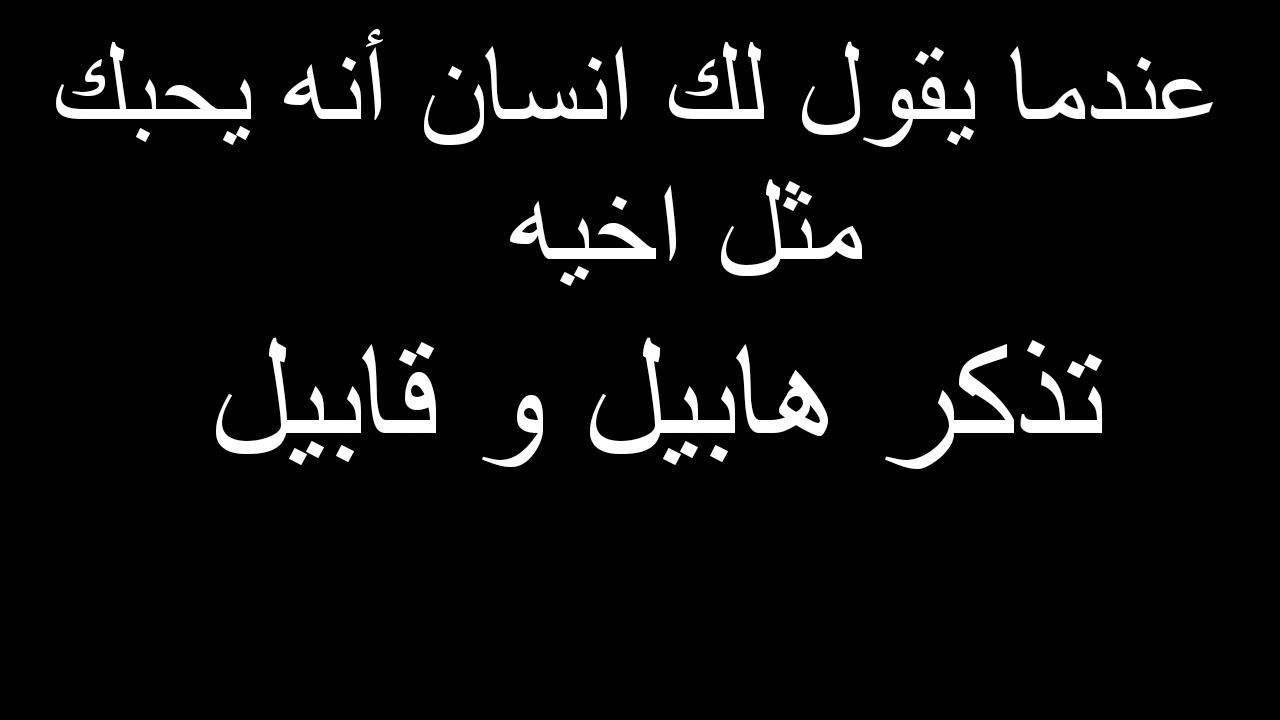 حكمة الحياة - لحياه رائعه حكم رائعه 5099 9