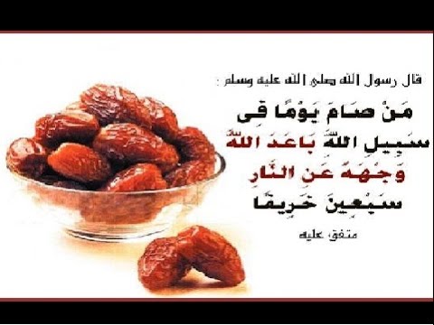 فضل صيام الاثنين والخميس - تعرف على اهمية صيام الاثنين والخميس 1835 3