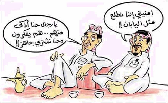 اشياء مضحكة - خفة دم اضحك معانا 5911 2