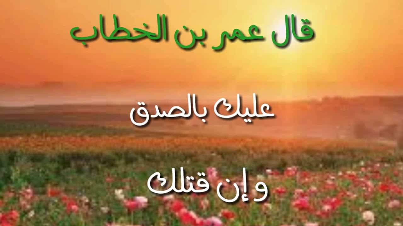 صور عن الكذب - ايه السبب فى ان يتعود الشخص الكذب 5601 10