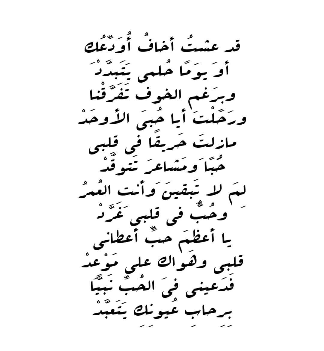 للجاهليه اشعار - شعر غزل جاهلي 1070 3