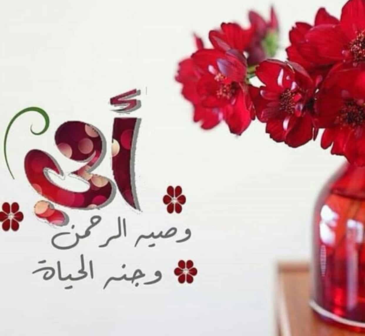 اجمل الصور عن الاب والام 2284 7