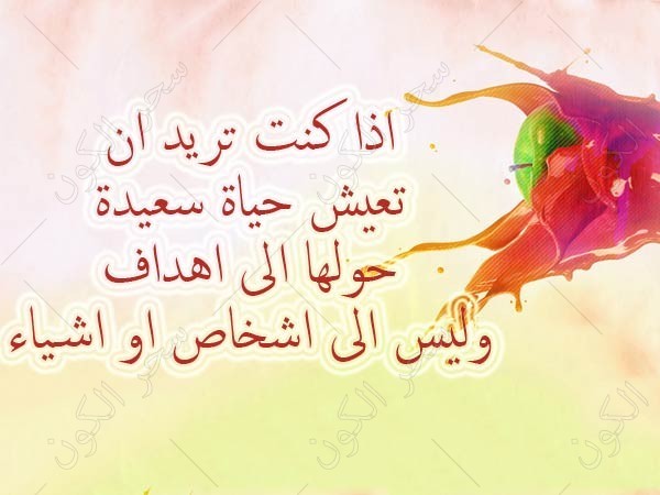 كلمات جميلة ومعبرة - صور لاجمل وارق كلمات معبرة 2738 2