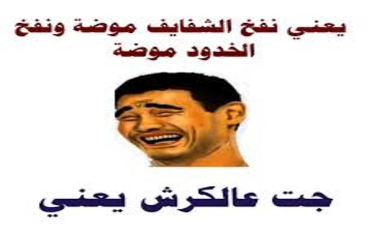 نكت على الحريم - اضحك من قلبك 10576 8