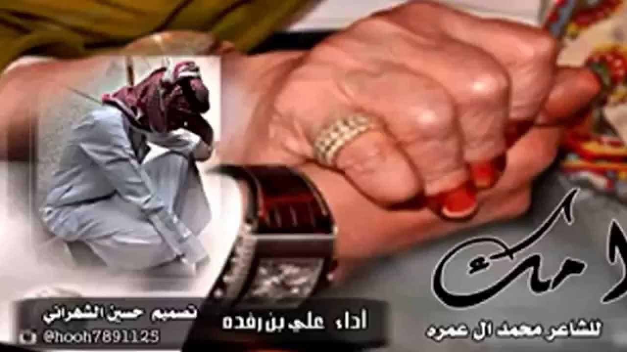 دعاء عن الام - صور دعاء لامى العزيزه 4978 2