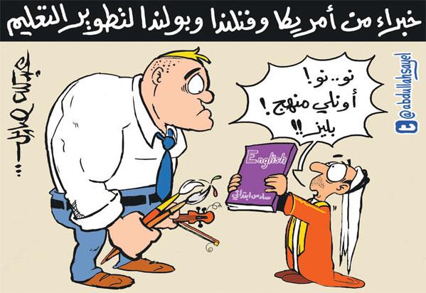 اشياء مضحكة - خفة دم اضحك معانا 5911 3