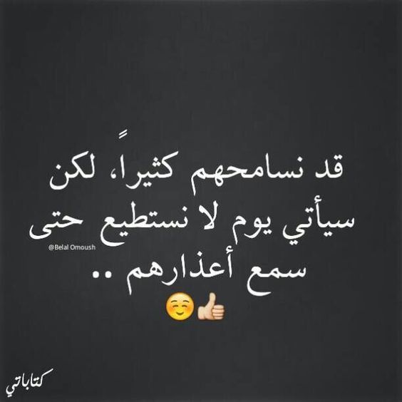 كلمات وداع حزينه - صور لاروع كلمات للوداع 3137 10