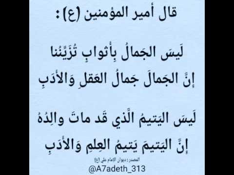 شعر عن الجمال - وصف عن الجمال فى قصيدة 5851 5