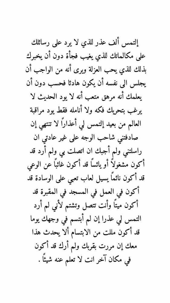 شعر رومانسي عراقي 2389 1