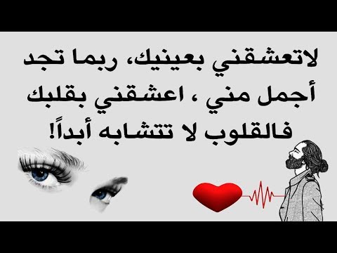 كلمات حب قصيره - احاسيس معبره في كلمات بسيطة 6513 3