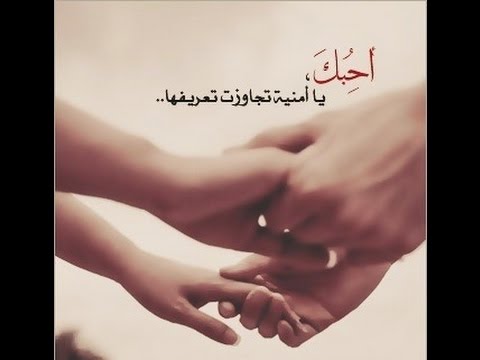 كلام حب قوي - اجمل ما يقال في الحب 5928 1