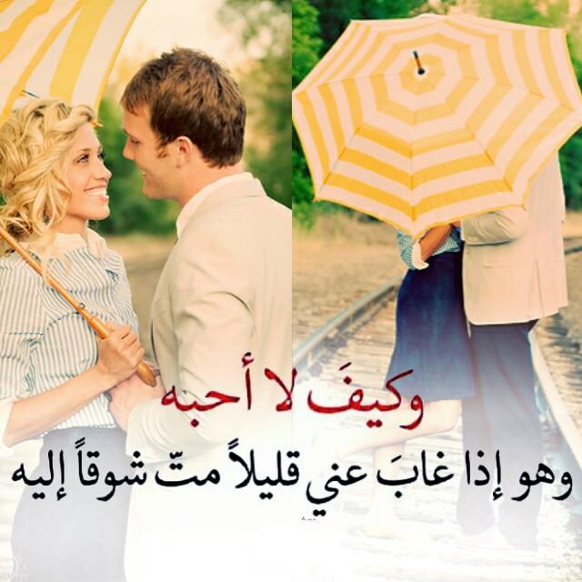 عشاق الحب - الحب عشق ودلال 4660 9